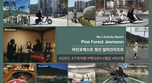 Двухместный номер Superior Pine Forest Jeongseon Alpine Resort