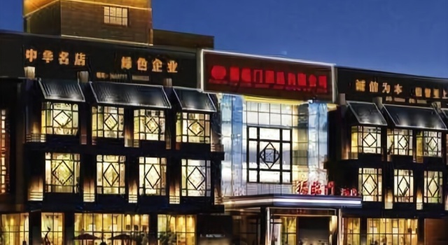 Shanhaiguan Fulinmen Hotel, จอง โรงแรม Shanhaiguan Qinhuangdao