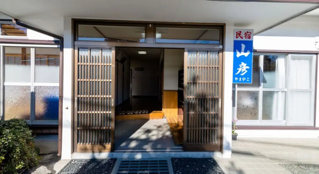 Yamabiko, 预订 酒店 富士河口湖 富士山