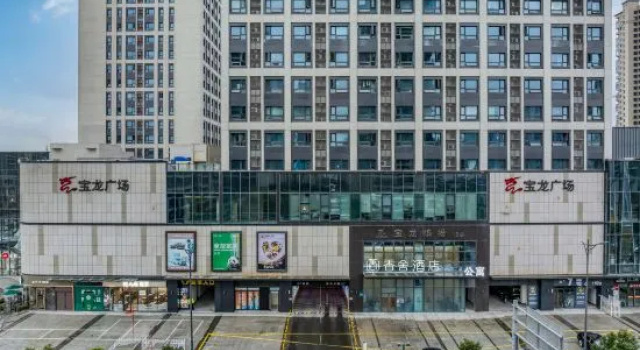 Ningbo Xiangshe Hotel (Fenghua Baolong Plaza), Rezerwuj Hotel Ningbo Zhejiang