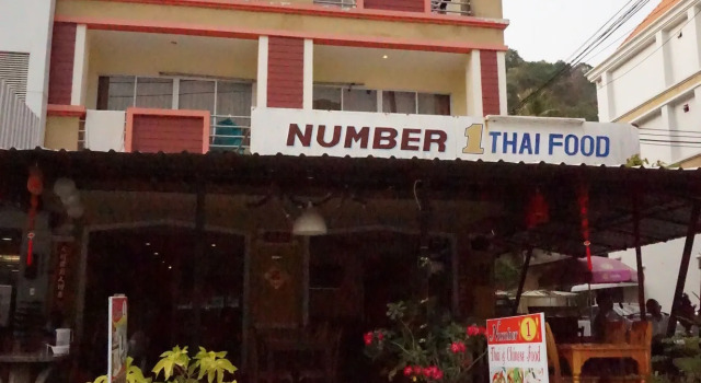 Number 1 Guesthouse, Rezervați Pensiune Pensiuni în Krabi, Pensiune