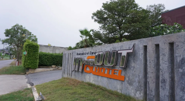 In and Out Hotel, Забронировать Отель Накхонпатхом Nakhonpathom Province