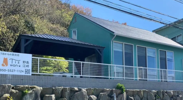Коттедж Tiz wan 野島江崎