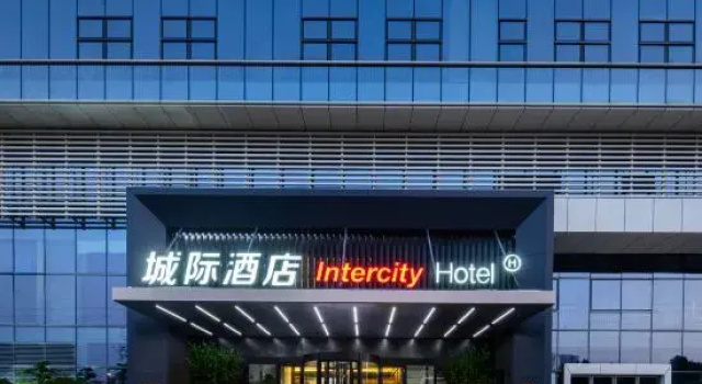 IntercityHotel Guangzhou Liwan, Забронировать Отель Гуанчжоу Guangzhou Area