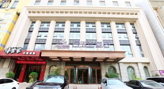 Magnotel Hotel Zhengzhou Yingxie Road, Забронировать Отель Отели Чжэнчжоу с парковкой, Парковка
