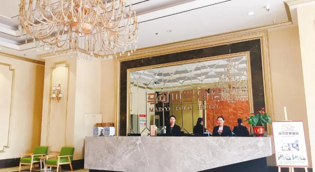 Marco Polo Hotel (Jiangmen Wanda Plaza), Rezerwuj Hotel Jiangmen Guangdong