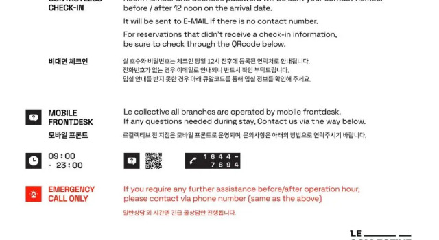 Люкс Le Collective Busan station