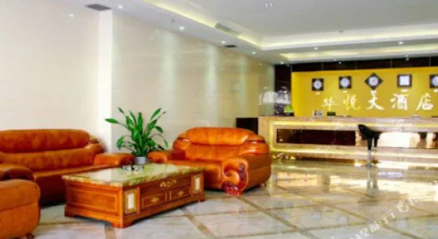 Huayue Hotel, Забронировать Отель Шэньчжэнь Shenzhen Area