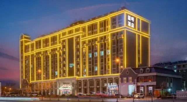 James Joyce Coffetel(Taian Wanda Plaza Bus Station), Rezerwuj Hotel Taian 