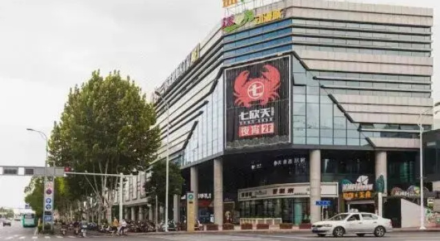 Maisui Select Apartment (Suzhou City Life Plaza Branch), Book Lejlighed Suzhou Kina