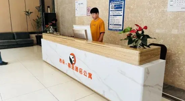 Xiduo Selected Hotel Apartments (Chengdu Hongxingqiao Branch)