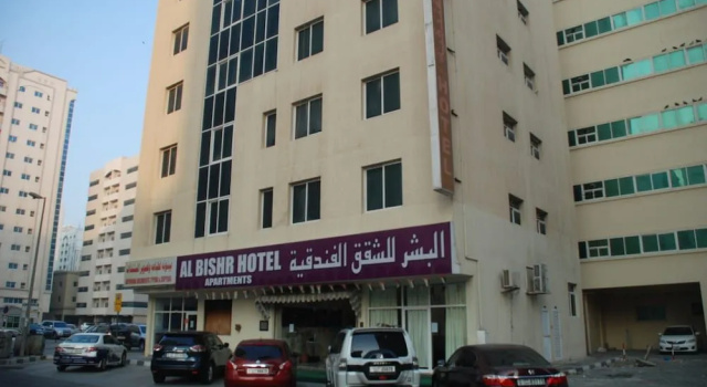 Al Bishr Hotel Apartments