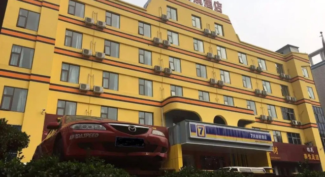 7Days Inn Luoyang Xin'an Branch, Забронировать Отель Отели Лоян с парковкой, Парковка