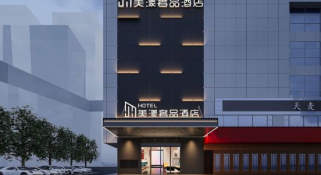 Meiyang Luxury Hotel (Wanguocheng Branch, Machang Subway Station), Reserva ahora Hotel Changsha Hunan