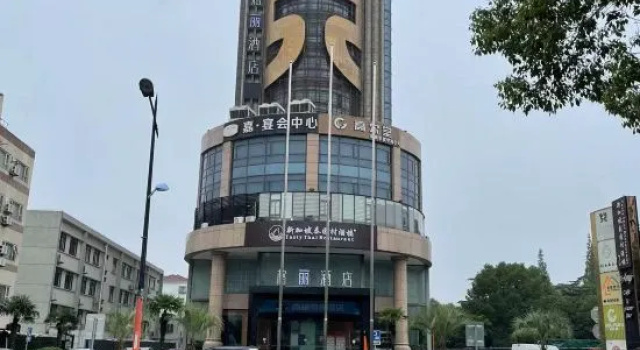 GELI Hotel (Hongqiao Airport Wuzhong Road), Забронировать Отель Hongqiao район Шанхая