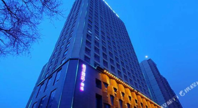 Orange Hotel (Xining Yanhu Lane)(桔子酒店(西宁盐湖巷店)), Foglalás Szálloda Chengxi District Hszining