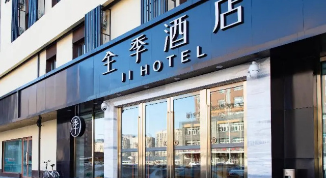 Ji Hotel (Changchun Railway Station), Забронировать Отель Чанчунь Чанчунь, рядом с Железнодорожный вокзал Чанчунь