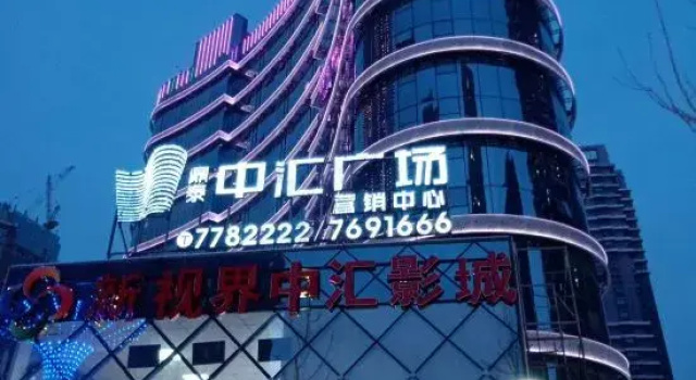 Jinyuliang Apartment Hotel (Dingtai Zhonghui Plaza), Забронировать Апартаменты/квартира Отели Ланьчжоу с парковкой, Парковка