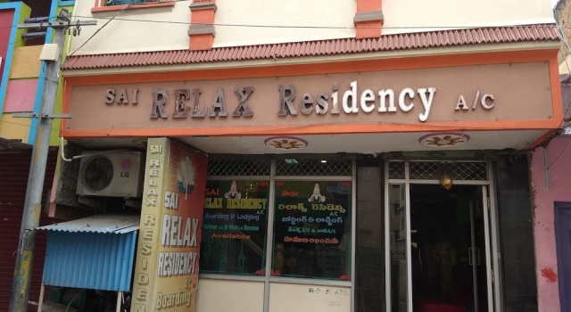 Iroomz Sai Relax Resiodency