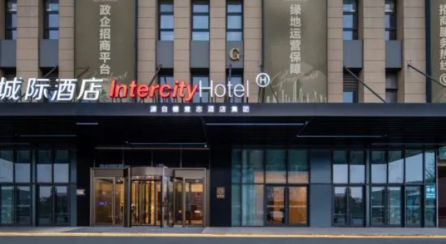 IntercityHotel Jinan West Railway Station, Забронировать Отель Бизнес-отели Цзинань, 4* 5*