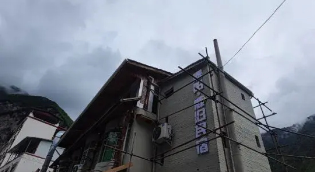 Li County Dingyang Lugui Homestay, Забронировать Отель Цзагунао Сычуань