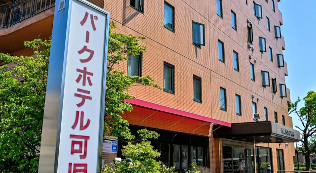 Park Hotel Kani, Забронировать Отель Пляж Kani Гифу