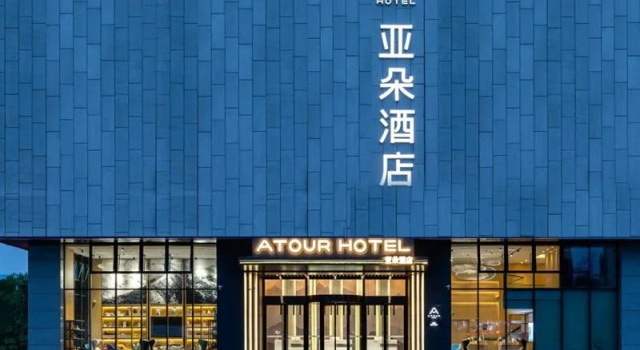 Atour Hotel Zibo Liuquan Road, Забронировать Отель Отели Цзыбо с завтраком, Завтраки
