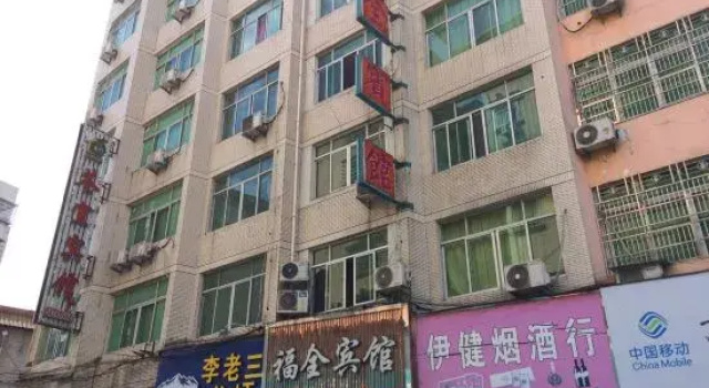 Cangnan Fuquan Hotel