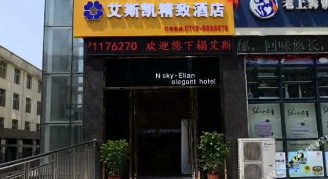 Yes Hotel