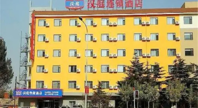 Hanting Express Dalian Zhoushuizi Airport Yingke Road, Забронировать Отель Ganjingzi District Далянь