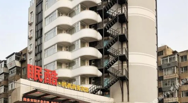 Mianku Business Hotel (Changchun Shuxun branch), Rezerwuj Hotel Changchun 