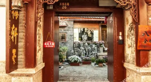 Plum Blossom Pavilion
