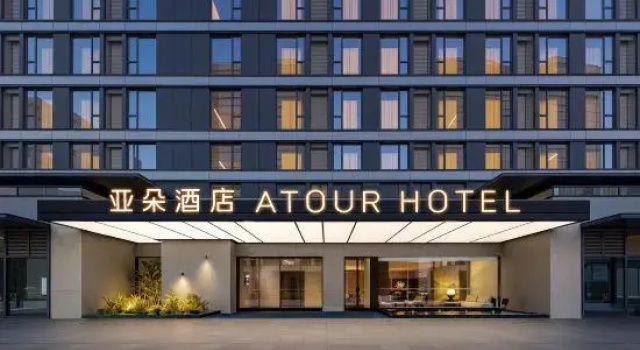 Atour Hotel, Забронировать Отель Отели Шанхая с парковкой, Парковка