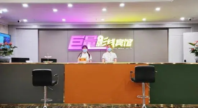 Pingyang Juliang Film Line Hotel