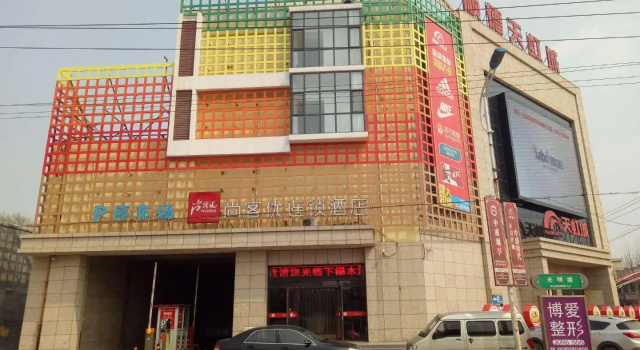 Thank Inn Hotel Hebei Xingtai Ren County Xinxing Dong Road, Забронировать Отель Синтай Хэбэй