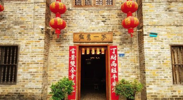 Zaishui Yifang Inn (Zhaoping Huangyao Ancient Town Longzhu), Rezerwuj Hotel Hezhou Hunan