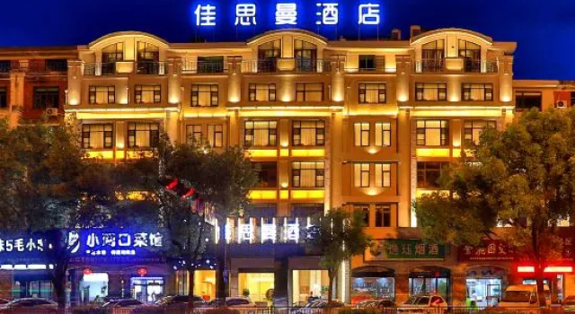 Jiasiman Hotel, Забронировать Отель Цзиньхуа Чжэцзян