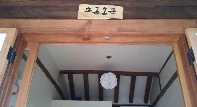 Четырёхместный номер Standard Jeonju Nostalgic Home