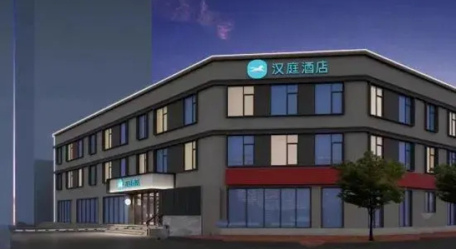 HanTing Hotel (Dali Erhai Park Railway Station)