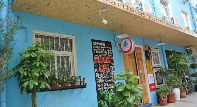 Luoyang Heartland Intl Youth Hostel, Foglalás Hostel Xi Gong Lojang
