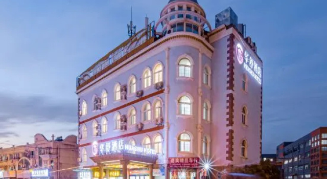 Huashu Hotel (Jiuxin Highway, Songjiang Caohejing Development Zone), Rezerwuj Hotel Hotele w Songjiang z Parkingiem, Parking