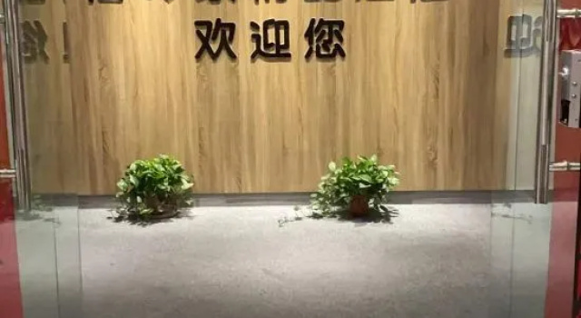 Yizhijia Boutique Hotel