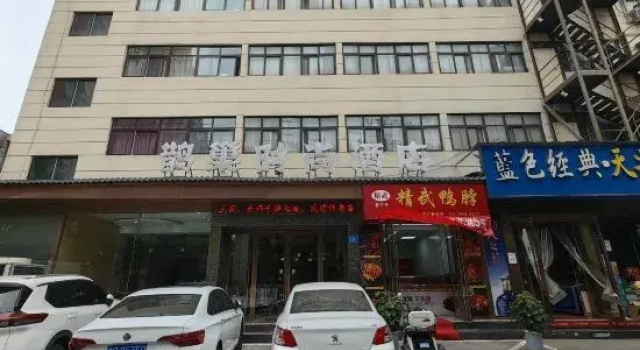 Zhumadian Yichao Fashion Hotel, Забронировать Отель Чжумадянь Хэнань