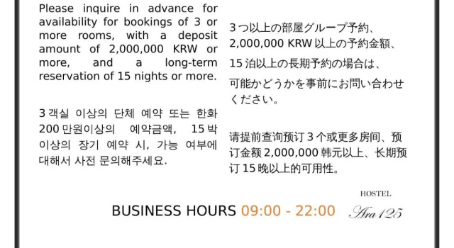 Номер Economy Ara125