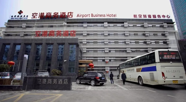 Airport Business Hotel (Xi'an Airport Bus Departure Station Xishaomen), Забронировать Отель Ляньху Сиань