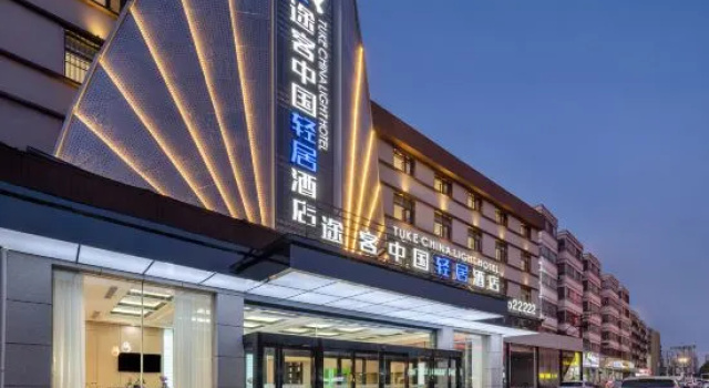 Tuke China Light Residence Hotel, Забронировать Отель Чжэнчжоу Хэнань