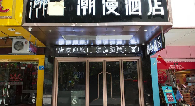 ZMAX Hotels Guangzhou Dongxiaonan Metro Station, Забронировать Отель Отели Guangzhou Area 3 звезды, 3*