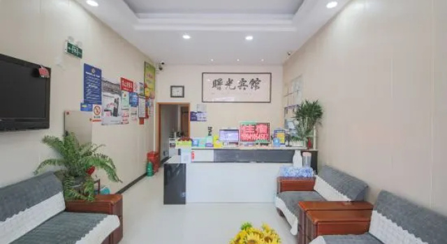 Shuguang Hotel (Shaoxing Keqiao Textile City), Rezerwuj Hotel Shaoxing Zhejiang