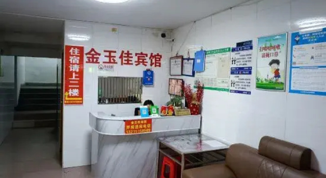 Jinyujia Hotel