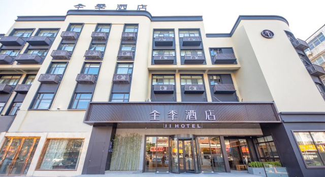 Ji Hotel Taixing Xinghuo Road, Забронировать Отель Тайчжоу Цзянсу